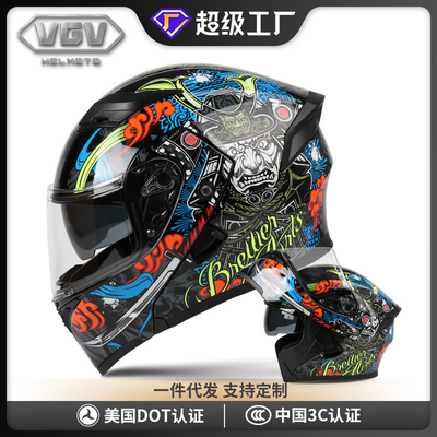 Casque de moto en fibre de carbone blanche abordable pour 57 à 58 cm