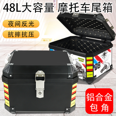 48L boîte de coque de moto Alliage d'aluminium coffre imperméable Noir couleur pour la performance