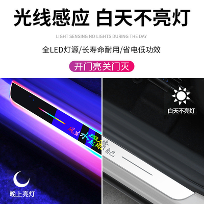 Kit de bande LED à pédale de voiture stable pour la recharge de la batterie et conception personnalisable