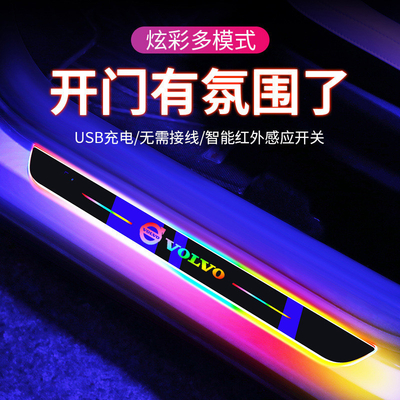 Kit de bande LED à pédale de voiture stable pour la recharge de la batterie et conception personnalisable