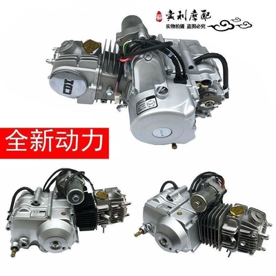 Système de refroidissement du moteur de moto en fonte 42*37*51 cm pour des performances supérieures