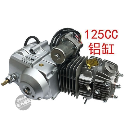 Système de refroidissement du moteur de moto en fonte 42*37*51 cm pour des performances supérieures