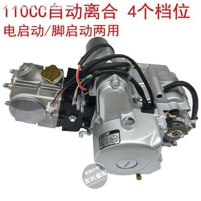 Système de refroidissement du moteur de moto en fonte 42*37*51 cm pour des performances supérieures