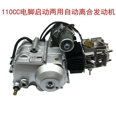 Système de refroidissement du moteur de moto en fonte 42*37*51 cm pour des performances supérieures