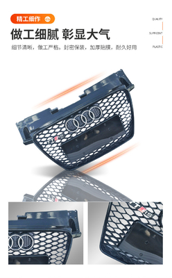 Accessoires extérieurs Grille de voiture noire Remplacement avec 125*25*54 cm Compatibilité