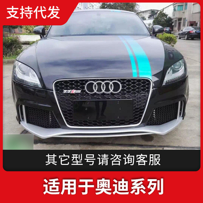 Accessoires extérieurs Grille de voiture noire Remplacement avec 125*25*54 cm Compatibilité