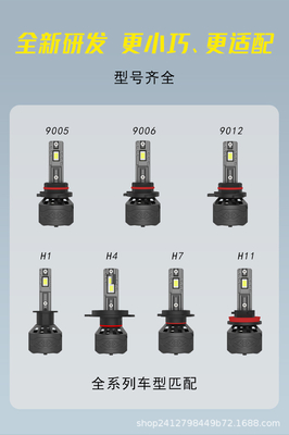 Niveau de protection IP68 G1 OE n° Accessoires de phares pour les améliorations de phares automobiles